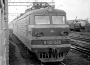 ВЛ10У - 348. ст. Пенза-3. 12.10.1985г.