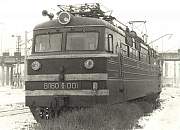 ВЛ60ПК-001. Депо Батайск. 26.01.1987г.
