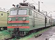ВЛ80К - 292. Депо Батайск. 17.06.2001г.