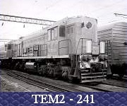 ТЕМ2 - 241.